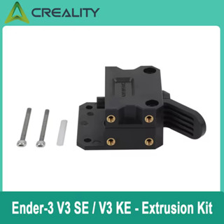 Bộ tời nhựa Extrusion Kit cho máy in 3d Creality Ender 3 V3 SE, Ender 3 V3 KE, Ender 5 S1, Ender 3 S1 và Sermoon D3...
